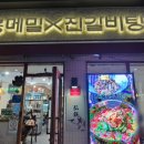홍메밀X진갈비탕 이미지