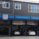 스마일자동차마을 이미지