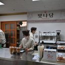 빛나당