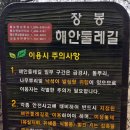 건어장 이미지