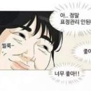 해오름;사흘
