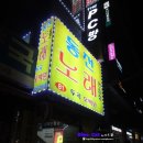 신림노래연습장 이미지