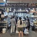 현우와민이네반찬 이미지