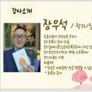 정신건강 무료강연 해 드립니다(질의문답식강연) 이미지