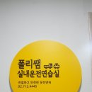 마곡실내운전연습실 이미지