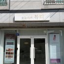 전주서신동왁싱 맛집 : 팔하프 관리 후기 : 오늘하루뷰티 전주점