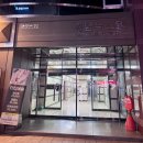 단디네일 - 진주시 | [ 강남 ] 강남역 펄네일 가성비 젤네일 단디네일 솔직 후기