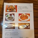 실비집 - 동대문구 왕산로41길 20 | 실비집