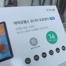 엘지생산기술원 | LG 그램 노트북 필름 사생활 보호용으로 구매한 찐 후기!