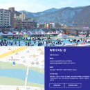 설빙축제 이미지