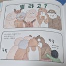 그림목욕탕 | 산타 목욕탕/ 김은비 그림책/ 북멘토