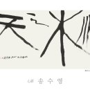 이서(순천) 이미지