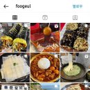 김밥왕 - 서초구 서초대로77길 29 | 김밥왕