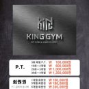 킹짐 이미지
