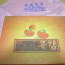 운향농장 이미지