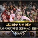 동양전설 주식회사 이미지