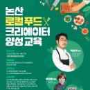 (주)디에스푸드산업 이미지