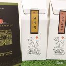 주식회사 하린 이미지
