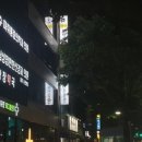 삼성맘편한신경과의원 이미지