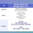 골든베이 이미지