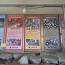 구름산추어탕 이미지