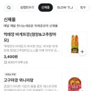 뚜레쥬르김해부원점
