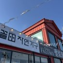 짱 | 논산 가구단지 추천, 품질 좋은 다양한 가구가 있는 가구짱 방문 후기