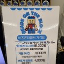 스타피씨카페 | 비즈온더블럭 서창점:: 인천 아이랑 가기 좋은곳, 집중력&amp;소근육 발달에 최고 블럭도하고 비즈도하고...