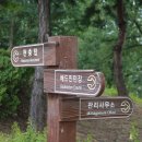 원곡게이트볼장 이미지