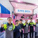 (주)포스코퓨처엠 이미지
