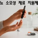 누가의료기(기장점) 이미지