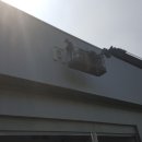 팽성점현대자동차