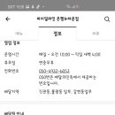 피자딜라잇 이미지