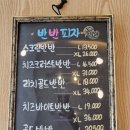 난타5000(효천임암점) 네이버블로그