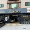 디테일박스 | 경북 구미 진평동 스팀세차 &#34;워시박스&#34; 디테일 패키지 세차 전문점 방문후기!