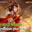 플러스컴퍼니 이미지