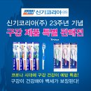 신기코리아(주) 이미지