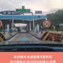 보성장례식장