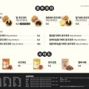 복호두 - 세종특별자치시 새내11길 5 | 복호두