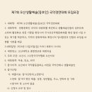 제7회 생활예술인 축제 이미지