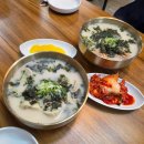 한경희개성만두 | 인천 동네숨은맛집 개성원조손만두 가정동 떡만두국의 자존심