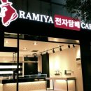 청주전자담배24시카페 이미지