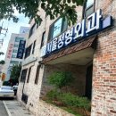 새서울내과영상의학과의원 이미지