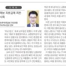 고대교우회보 2024년 11월호 [자명고] 제보 피로감에 찌든 사회 이미지