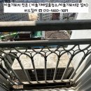 대주피오레 아파트 | 은평구 비둘기퇴치로 방문한 응암동 대주피오레아파트