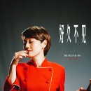 동명학원5호관(동명빌딩) | 《번화繁花》드라마 완전 정리｜등장인물, 줄거리, 원작과 차이
