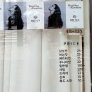 비에스남성커트 | 위례미용실 ,BS124 지윤쌤 애쉬브라운 전체염색 후기