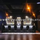 NEW센스공인중개사사무소 이미지