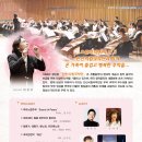 안산시립국악단 기획공연 가족음악회 | 가정의달을 맞이하여 준비한 안산시립국악단 기획연주회 ＜“가족음악회-May Concert : 오월의 선물”＞