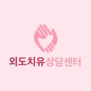 부부수선실 이미지